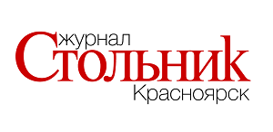Стольник Красноярск (Россия)