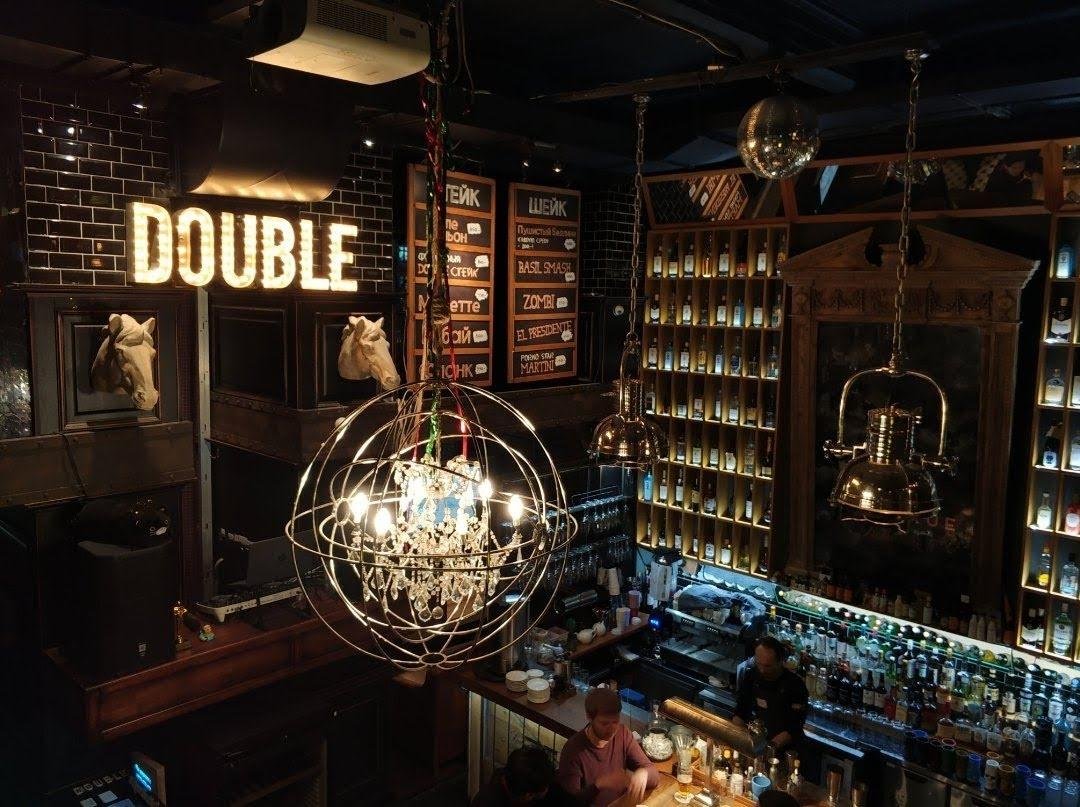 Double Grill & Bar.jpg