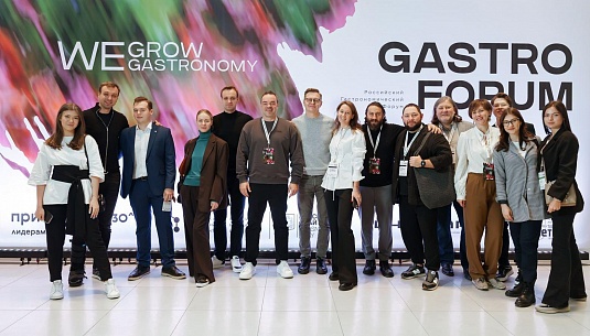 Итоги Gastro Forum 2022: как Институт гастрономии СФУ стал центром гастрономических компетенций